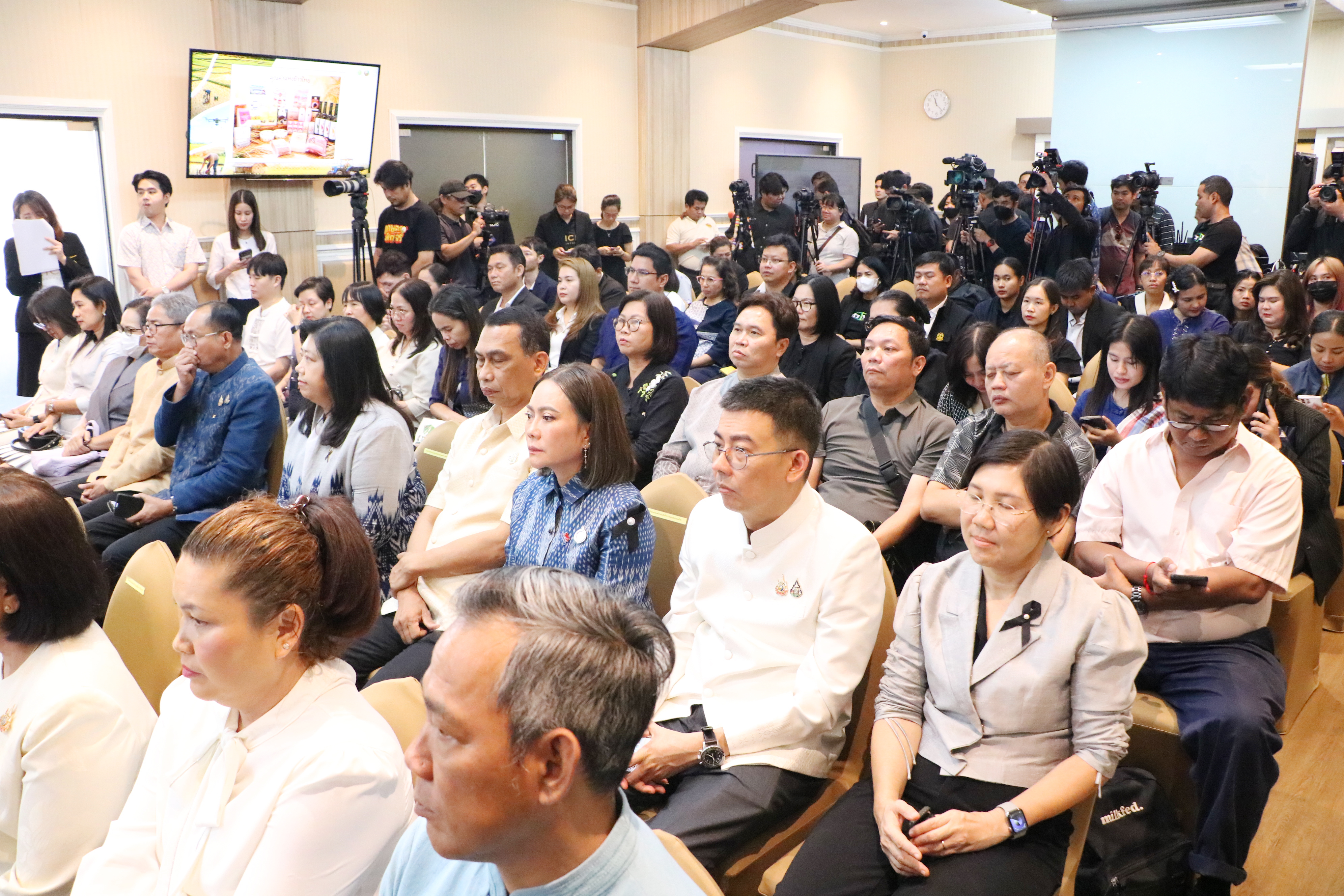 title - รองเลขาธิการ ส.ป.ก. ร่วมงานแถลงข่าวงานวันข้าวและชาวนาแห่งชาติ ประจำปี 2569 